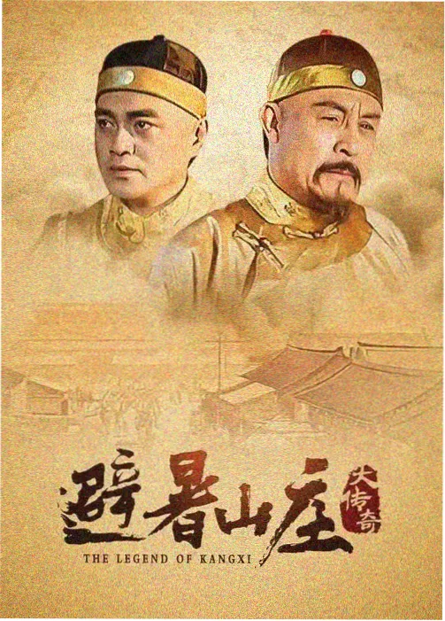 第七个证人剧集海报