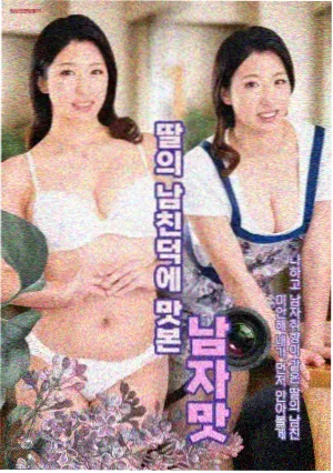 春山可望小海报